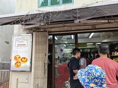 -安德鲁饼店(总店)