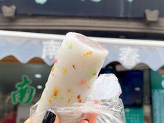 -江南春(中山中路店)