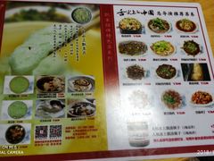 菜单-人和水上飘(第一家店)