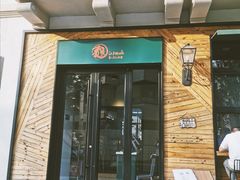 门面-乐三里屯面馆(阿那亚店)