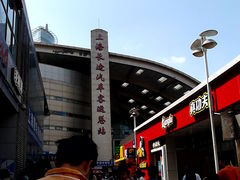 -上海长途汽车客运总站