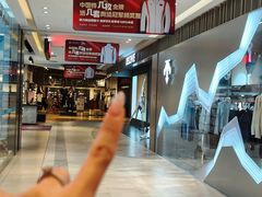 -松雷商业(南岗店)