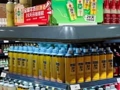 -永辉超市(郫都区爱琴海店)