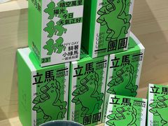 -阮大兴糕团(日月光中心店)
