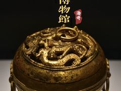 -齐文化博物馆
