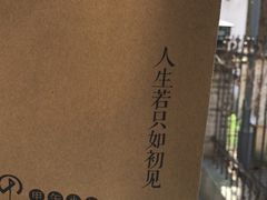 -T80科技文化国际社区-停车场