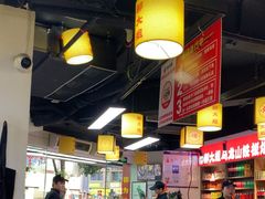 -郝大姐·乌龙山铁板烧(大学城三店)