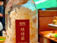 -巴奴毛肚火锅(悠唐购物中心店)