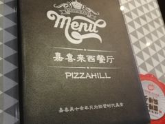 -嘉喜来比萨(罗马花园店)