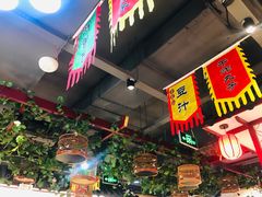 大堂-大海碗·京菜炸酱面(雍和宫店)