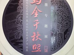 -徐汇艺术馆