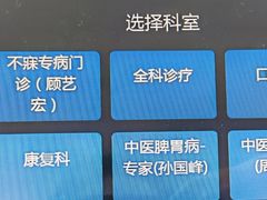 -浦东新区康桥社区卫生服务中心