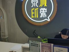 -万达广场(济南魏家庄店)