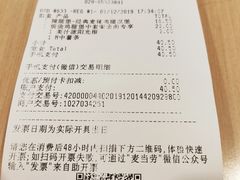 -麦当劳(西安雁塔路店)