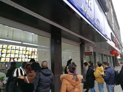 等位区-宫廷糕点铺(建设路店)