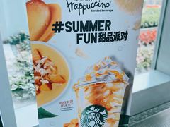 -星巴克(汇亚大厦店)