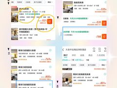 -大连中远海运洲际酒店