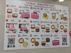 -珍妮曲奇聪明小熊(上环店)