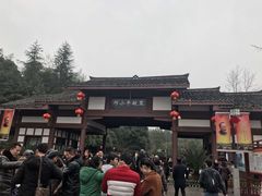-邓小平故里
