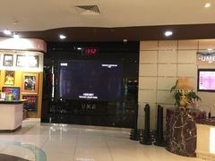 -UME影城(安贞DTS:X店)