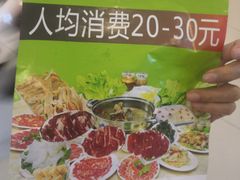 -黑山牛肉汤火锅(花城汇店)