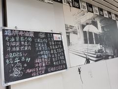 -花姨·老电影院果汁冰(88号店)