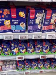 -孩子王(云龙万达店)