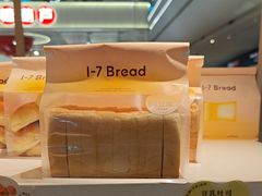 -1-7Bread(深业上城店)