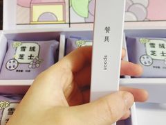 -好利来(内双楠店)
