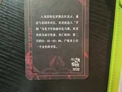 -剧狐剧本杀·月球探案馆(人民广场1号店)