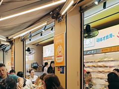 -李记称盘牛杂串串(广厦店)