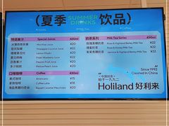 -好利来(八角店)