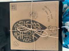 -幸福西饼生日蛋糕·下午茶(思明店)