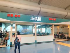 -小滨楼(渝都大道店)