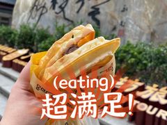 班戟薄饼夹雪糕单球-成裕雪糕店(士多店)