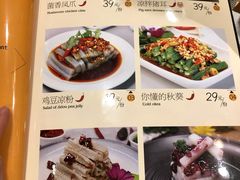 菜单-木王宴语·野生鲜菌火锅(玉河店)