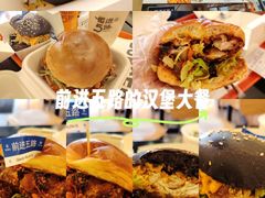 -前进5路汉堡炸鸡(昙华林店)