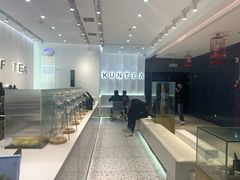 -KUNCHA鲲茶·江西制茶(铜锣湾店)