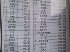-功德林素菜饭庄(前门店)