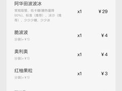 -喜茶(东莞汇一城店)