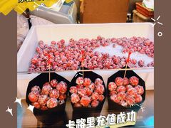 -栗子来了(正弘城店)