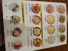 菜单-机器人火炉披萨(爱琴海店)