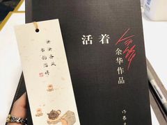 -传齐书苑(齐盛店)