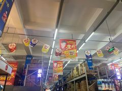 -福达坊批发城(汉阳黄金口总店)