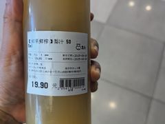 -盒马鲜生(馥邦国际店)