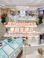 -JKHappiness培育钻石钻戒婚戒定制(天河国贸店)