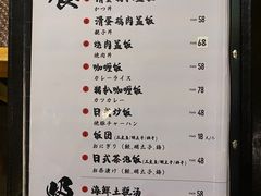 -长崎屋·日本料理·刺身·烧鸟(天河北路店)