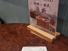 -东海咖啡馆