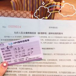 -北京怡德医院妇儿健康中心