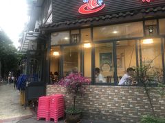 门面-飘香火锅(玉林西路店)